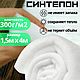 Полотно объёмное (синтепон) 1.5м х 4м, 300 г/м2, Наполнитель, Армавир,  Фото №1