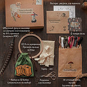 Bag creative accessories