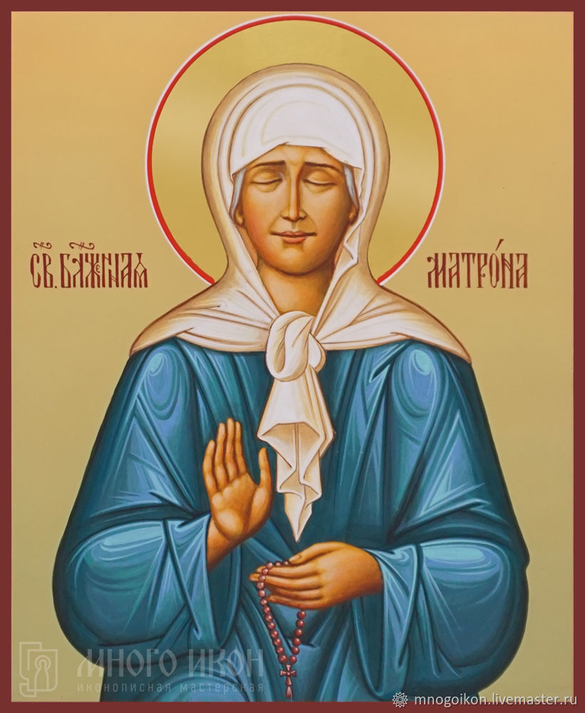 Рукописная икона Блаженная Матрона Московская – заказать на Ярмарке ...