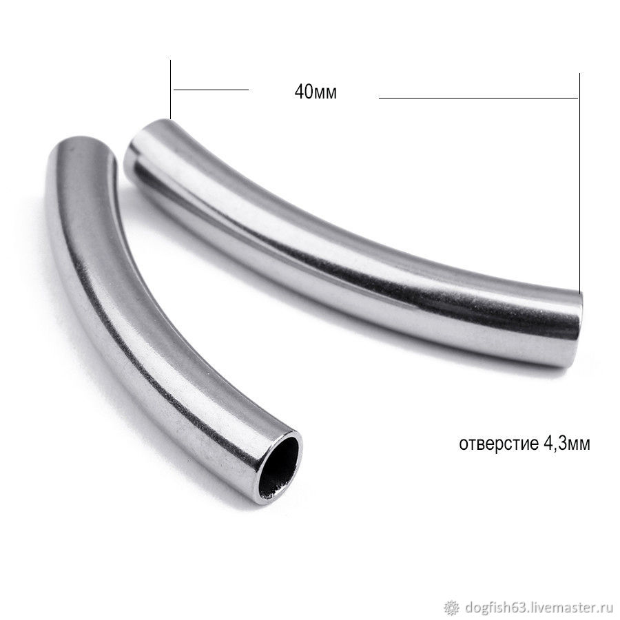 1567 Бусина трубка 40мм отверстие 4мм медицинская сталь купить в ...