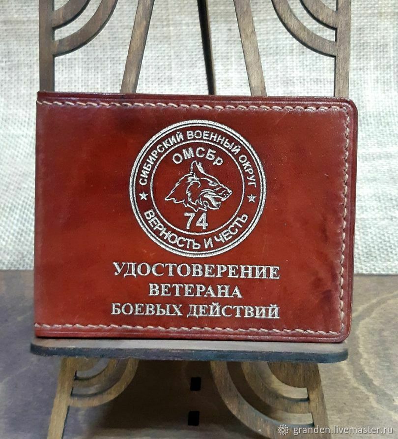 Стол вбд 3