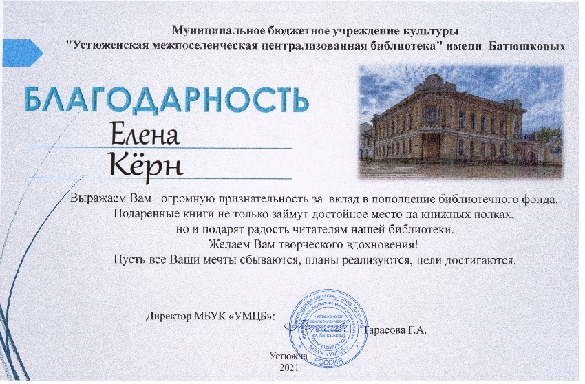 Мой профиль