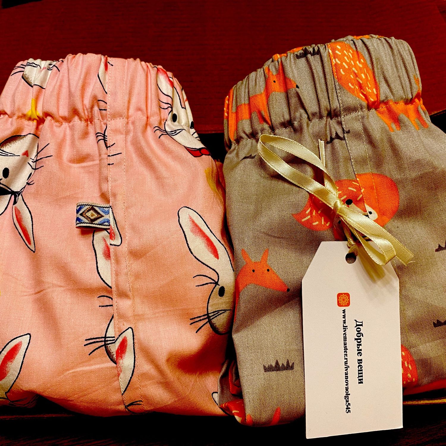 Подарок для любимого мужчины из двух семейников в интернет-магазине ...