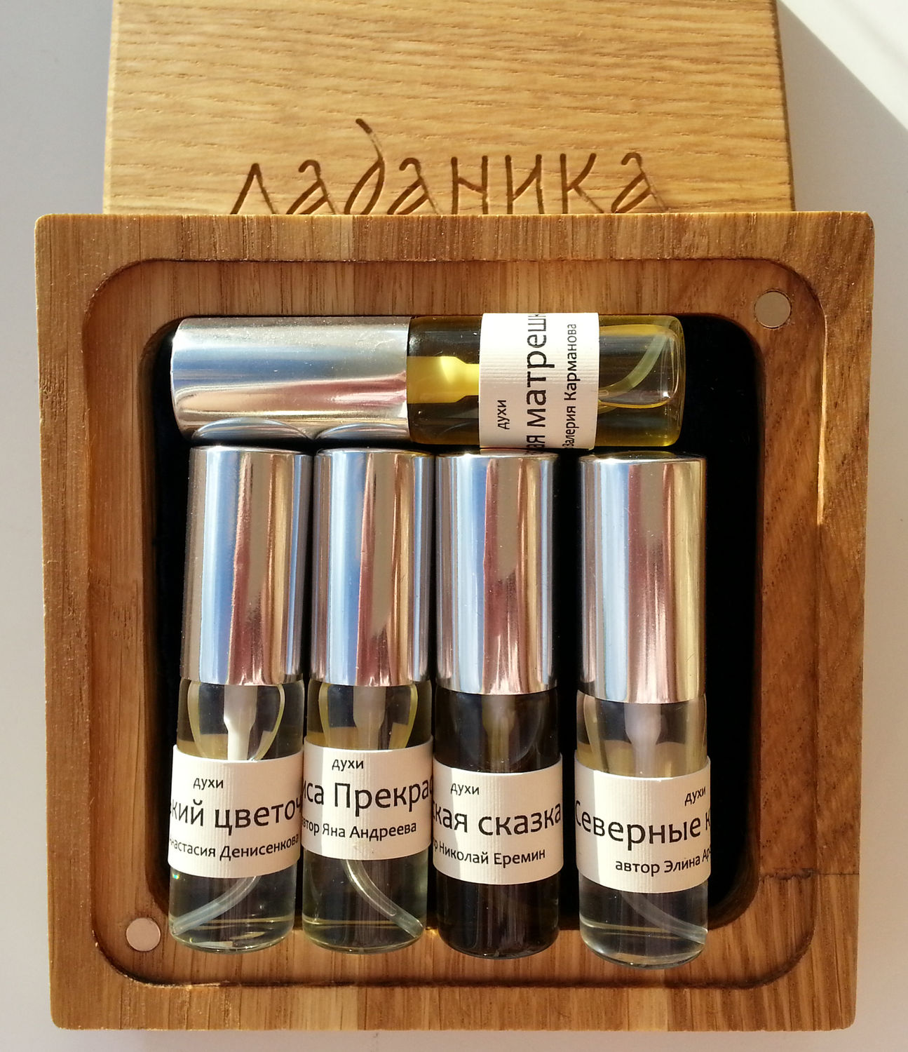 Пять любых ароматов Ладаника в наборе