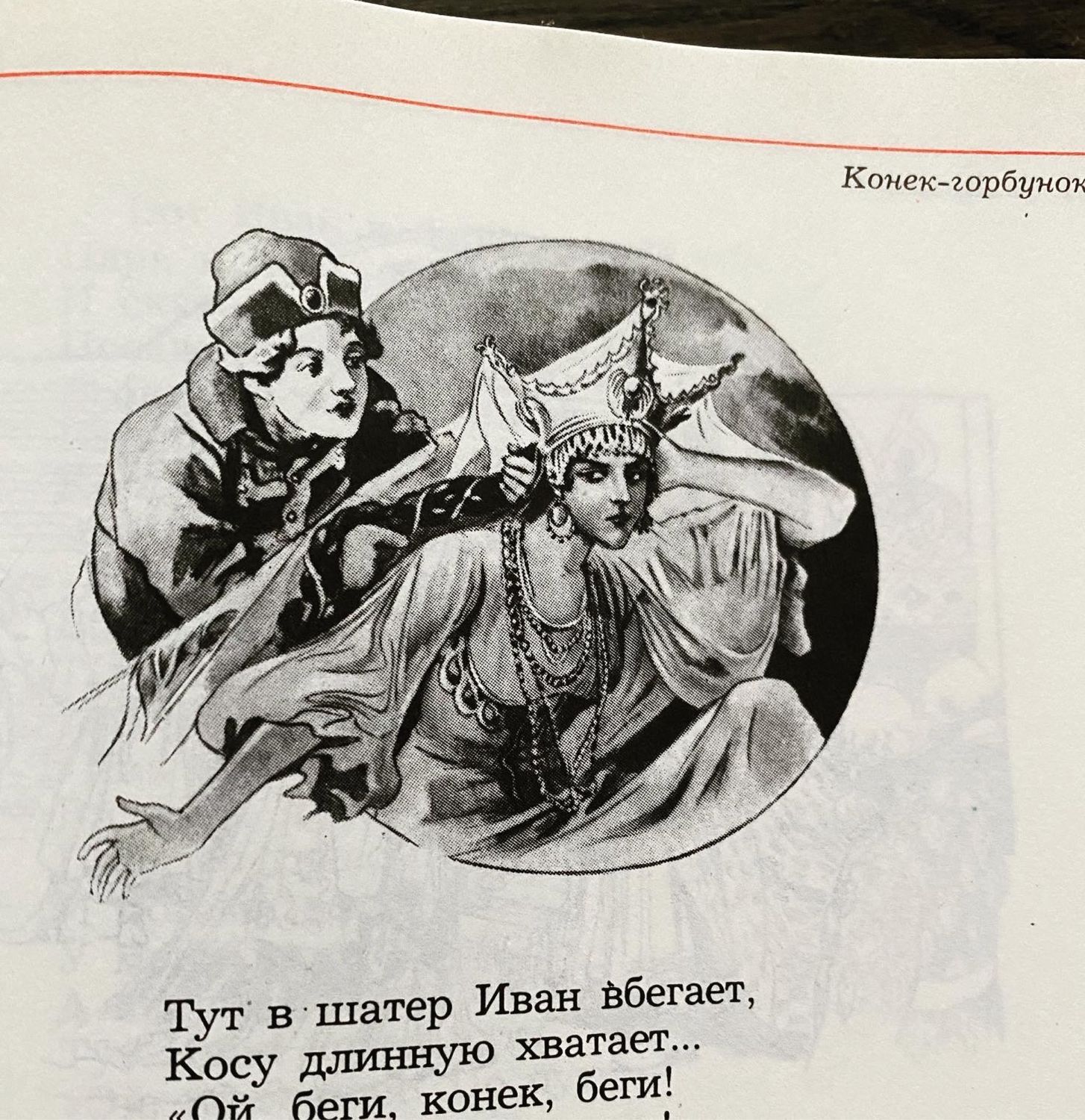 Винтаж: Книга 1988г Городок в табакерке Сказки купить в интернет-магазине  Ярмарка Мастеров по цене 650 ₽ – PPHGCRU | Книги винтажные, Москва -  доставка по России