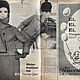 Order Neuer Schnitt 12 1963 (December). Fashion pages. Livemaster. . Vintage Magazines Фото №3