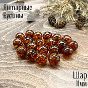 Материалы для творчества handmade. Livemaster - original item Beads ball 11mm made of natural Baltic amber cognac with husk. Handmade.