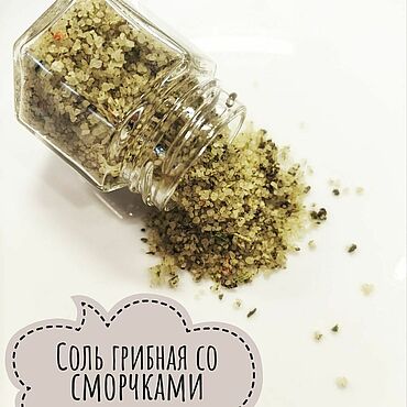 Соли крафтовые ароматные. . Сувениры и подарки ручной работы - Ярмарка Мастеров Сувениры и подарки ручной работы. Ярмарка Мастеров - ручная работа Соли крафтовые ароматные. Handmade.