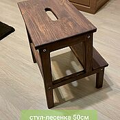 Для дома и интерьера handmade. Livemaster - original item Chair 50cm Biofa oil,ladder, stool -bookcase, step, stepladder. Handmade.