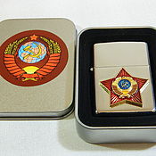 Портсигар на 12,18 сигарет с изображением символов советского периода