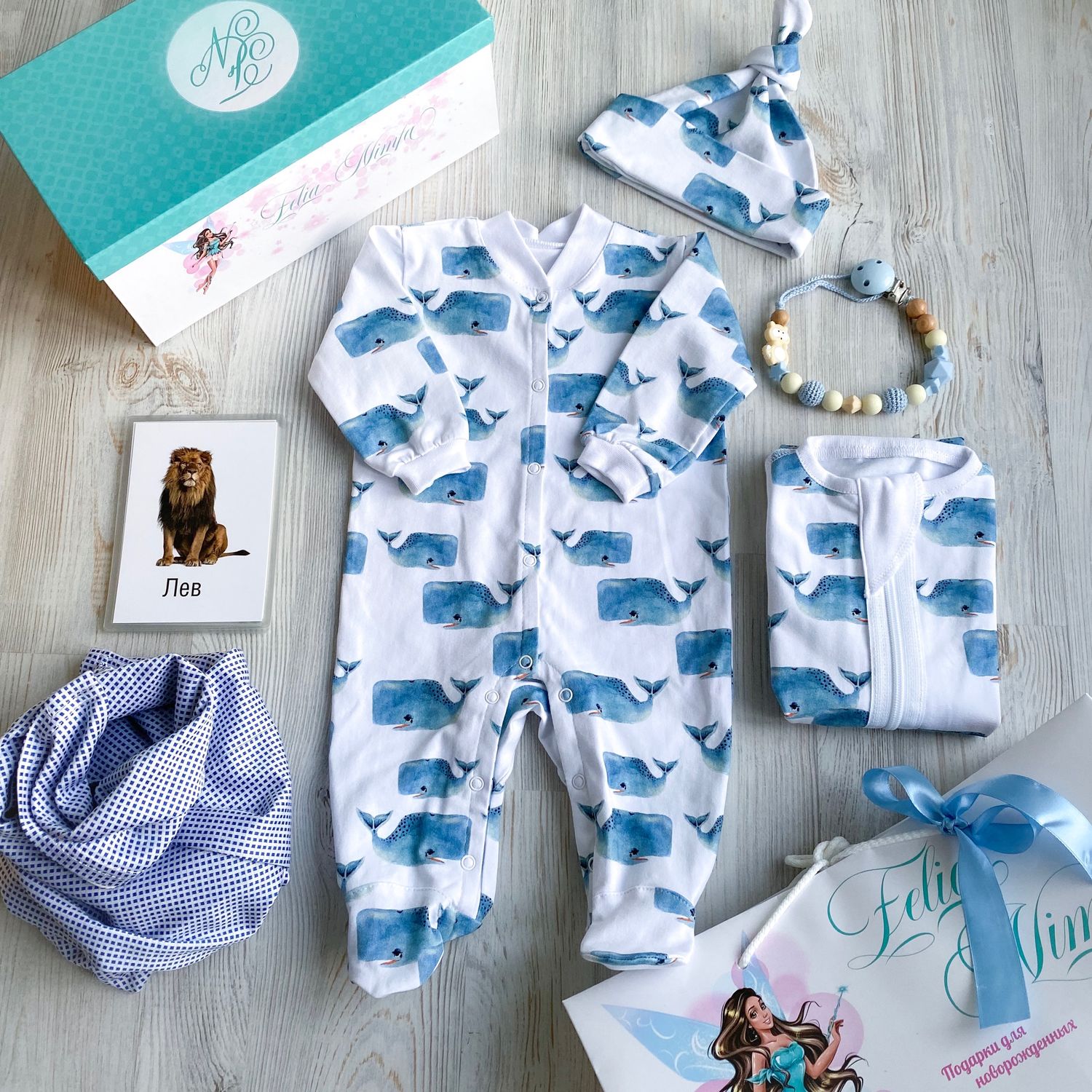 Подарочный комплект для новорожденного. Подарочные наборы для новорожденных мальчиков. Подарочный набор одежды для новорожденного. Подарочные наборы для новорожденных мальчиков своими руками.