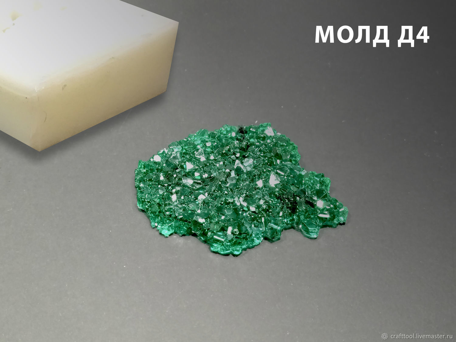 Д4 силиконовый молд: для создания друз кристаллов из эпоксидной смолы ...