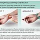 Часы наручные Время Быть Счастливой. Часы наручные. Наручные часы и изделия из кожи. Ярмарка Мастеров.  Фото №6