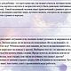 Детский гороскоп. Гороскоп. Александра Дукачова. Интернет-магазин Ярмарка Мастеров.  Фото №2