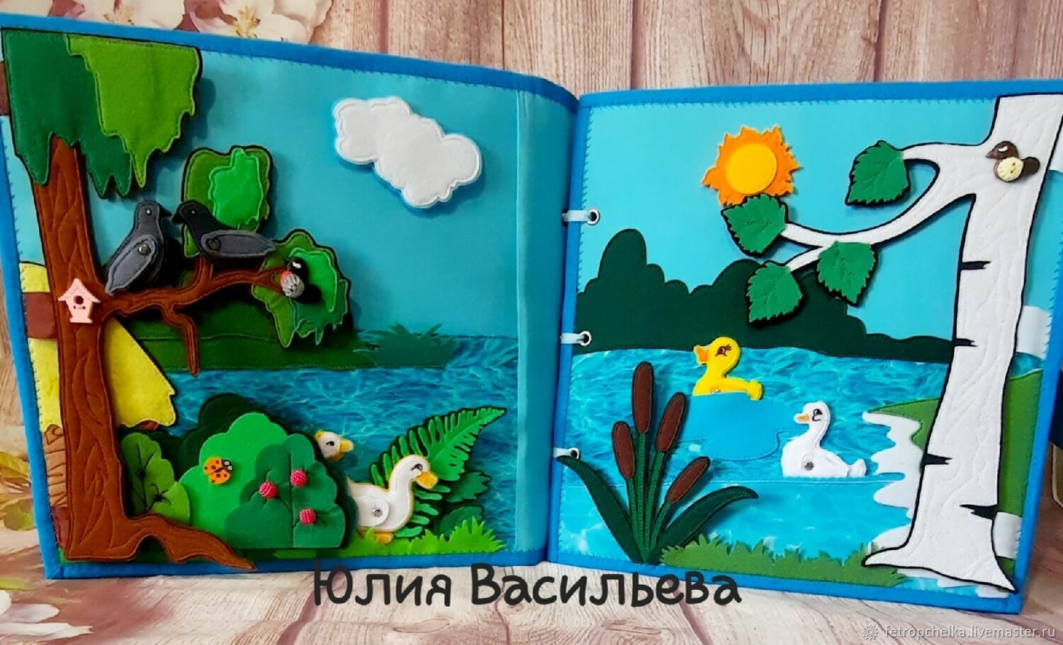 Развивающая книга 