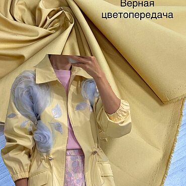 Материалы для творчества ручной работы. Ярмарка Мастеров - ручная работа Ткани: Хлопок с пропиткой, костюмно тренчевый. Handmade.