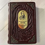 Сувениры и подарки handmade. Livemaster - original item Nikolai Leskov. Collected works (gift leather book). Handmade.