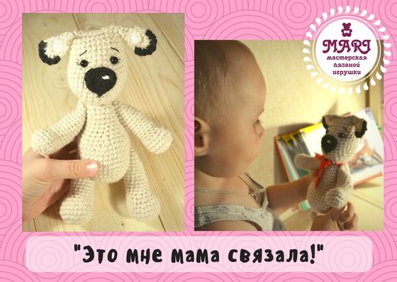 Лучшая фраза для мам и бабушек