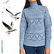 Isabel women's sweater, openwork, Merino wool, sky blue. Sweaters. SIBERIA COOL (knitting & painting) (Siberia-Cool). My Livemaster. Фото №6