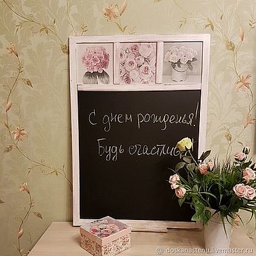 Для дома и интерьера ручной работы. Ярмарка Мастеров - ручная работа Меловая черная доска "Розы" в рамке шебби. Handmade.