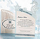 'Nautical' wedding invitations. Invitations. Evrica (Evrica). Online shopping on My Livemaster.  Фото №2