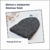 Шапка-ушанка женская вязаная зимняя двойная "Russian Hat"