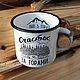 Enameled mug ' Happiness is not far off - it is in the mountains'. Mugs and cups. SEVER. Online shopping on My Livemaster.  Фото №2