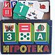 Настольная игра Сосчитай, подбери число, составь слово, Игровые наборы, Краснодар,  Фото №1