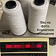 НАБОР 358г 100% меринос Zegna Baruffa SuperGeelong пряжа серый. Пряжа. 101Nitochka (Настя). Ярмарка Мастеров.  Фото №7