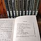 Заказать Винтаж: Серия биографий ЖЗЛ. Книжная лавка. Ярмарка Мастеров. . Книги винтажные Фото №3