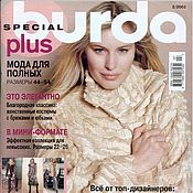 Материалы для творчества handmade. Livemaster - original item Burda Special Plus Magazine 2/2003 E734. Handmade.
