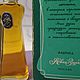 Винтаж: ДУХИ МАНОН Новая Заря СССР 1986 год. Духи винтажные. Танюшкин сундучок. Интернет-магазин Ярмарка Мастеров.  Фото №2