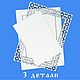 Рамка для оформления вышивки "Славянский узор" 20х30см. Подвески. CarvingFantasy. Ярмарка Мастеров.  Фото №4