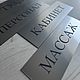 Таблички, табличка туалет, табличка массаж. Вывески. Лазерная резка, гравировка. Собственное производство.. Интернет-магазин Ярмарка Мастеров.  Фото №2