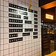 Наборное настенное меню с буквами -карточками для кафе/ресторана. Создание дизайна. GIFT FOR BABY (Андрей и Оля). Интернет-магазин Ярмарка Мастеров.  Фото №2