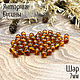 Beads ball 7mm made of natural Baltic amber cognac color, Beads1, Kaliningrad,  Фото №1