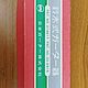  Гартер Бар 5 класс Сузуки Япония, Инструменты для вязания, Геленджик,  Фото №1