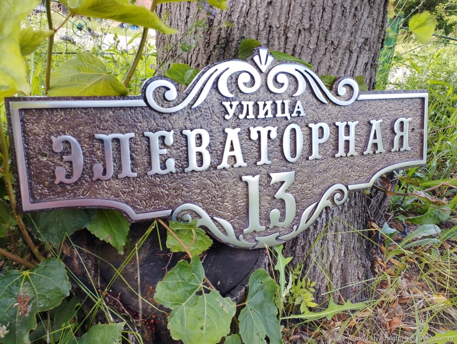 Табличка ат-01 в интернет-магазине на Ярмарке Мастеров | Таблички ...