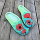 Felted women's slippers Poppies 40p, Slippers, Moscow,  Фото №1
