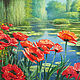 Painting 'Poppies' 50h70 cm, Pictures, Rostov-on-Don,  Фото №1
