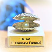 Сувениры и подарки handmade. Livemaster - original item SHELL-PEARL - a gift for the New year with a sign. Handmade.