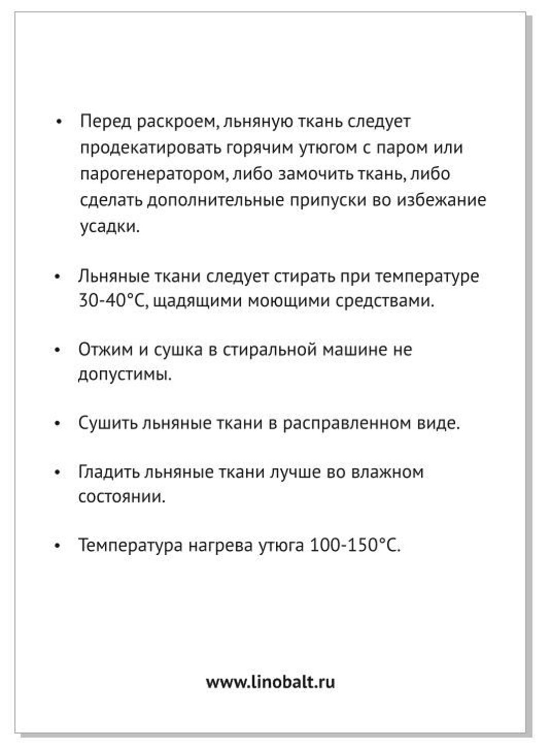 Мой профиль