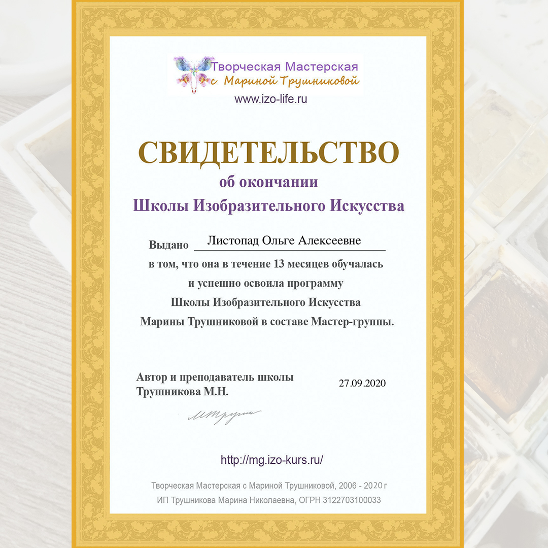 Лучшая школа в моей жизни! 