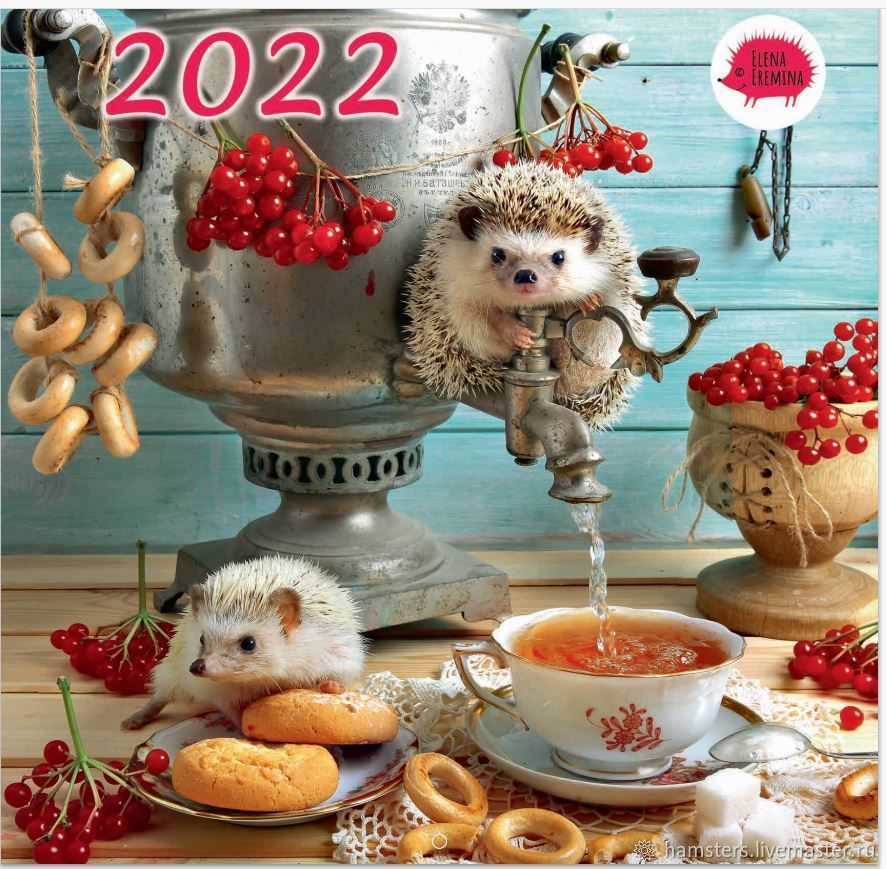 Рубин 2022 Каталог Новогодние Рубин 2022 Каталог Новогодние