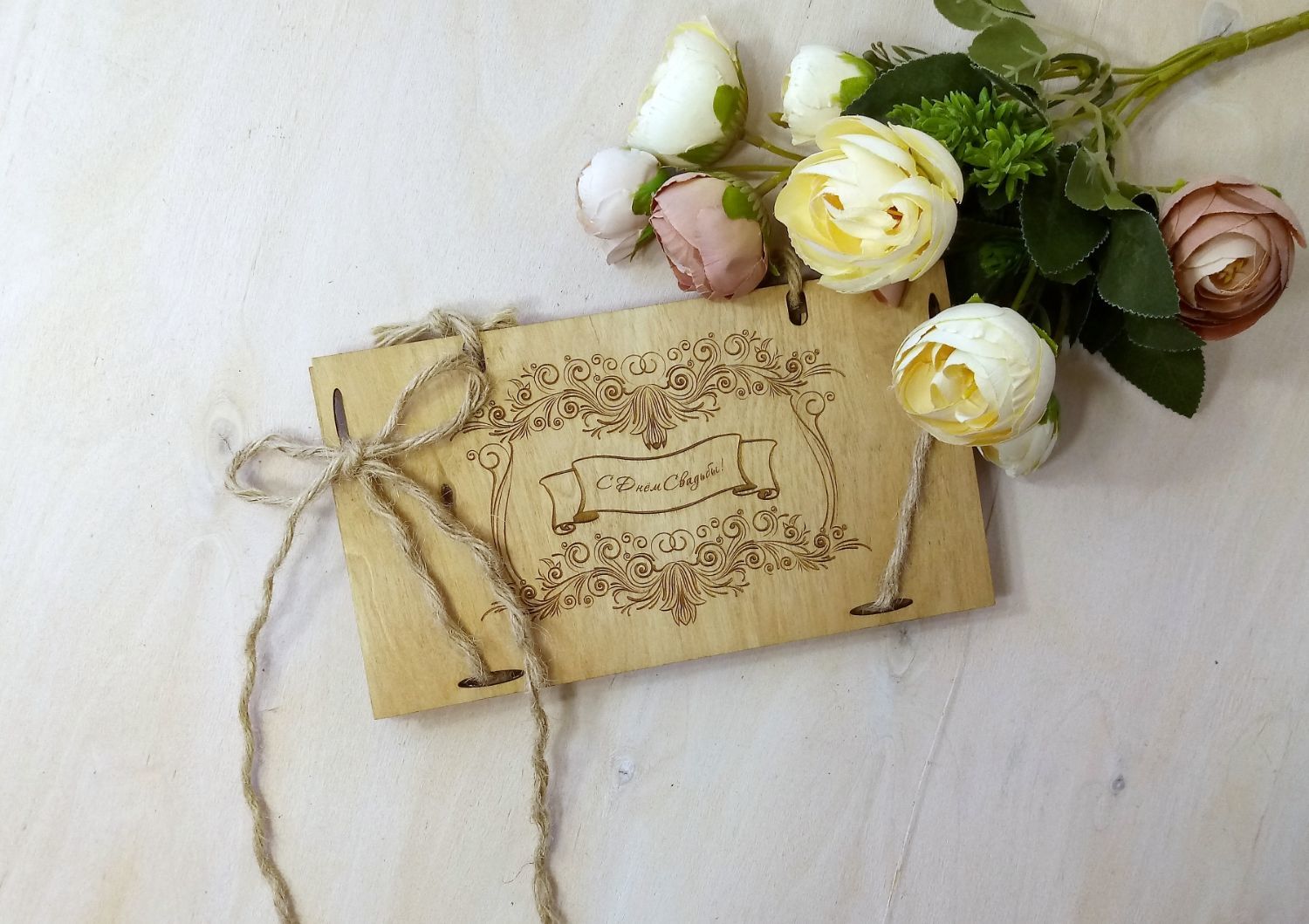 Свадебные деревянные открытки