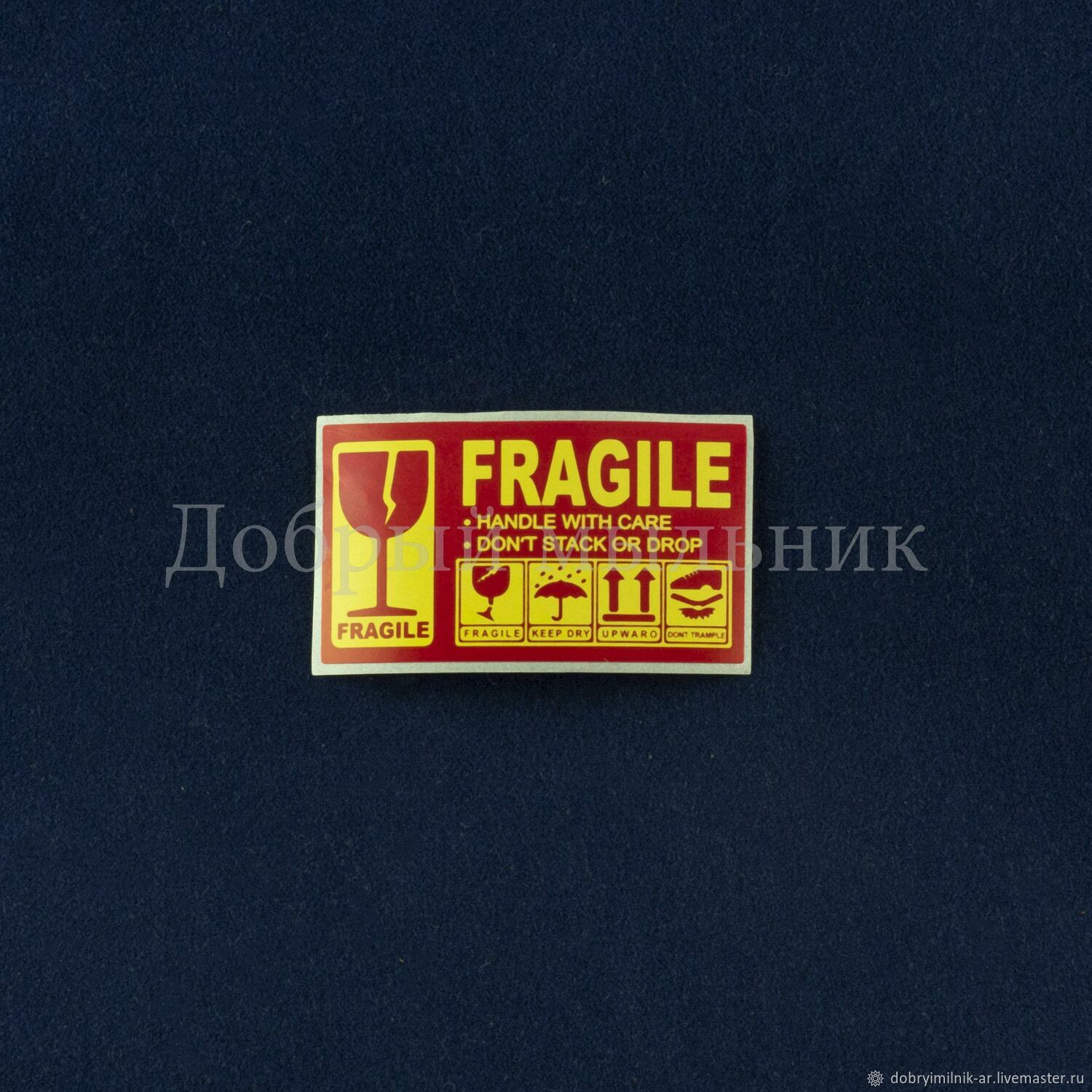 Наклейки "Fragile" (№2), Наклейки, Москва,  Фото №1