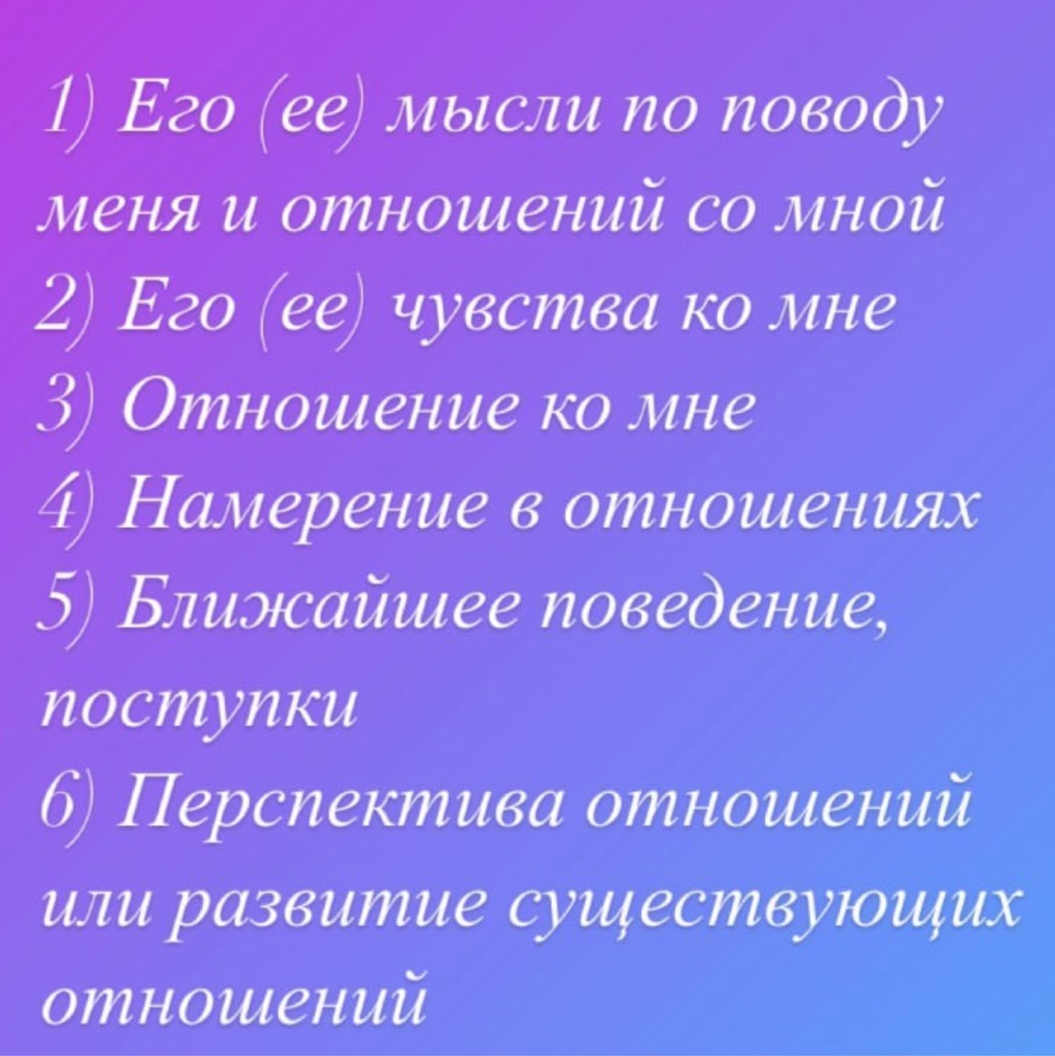 ТАРО КОНСУЛЬТАЦИЯ в интернет-магазине на Ярмарке Мастеров | Карточные игры,  Екатеринбург - доставка по России. Товар продан.