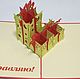 Открытка 3D Подарки, Открытки, Московский,  Фото №1