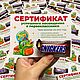 Заказать "Посвящение в первоклассники". Анна. Ярмарка Мастеров. . Открытки Фото №3