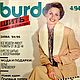 Burda Magazine To sew easily and quickly 1994, Magazines, Moscow,  Фото №1